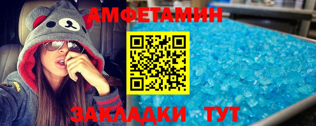 АМФ 97%  Вход с VPN  Шарыпово 