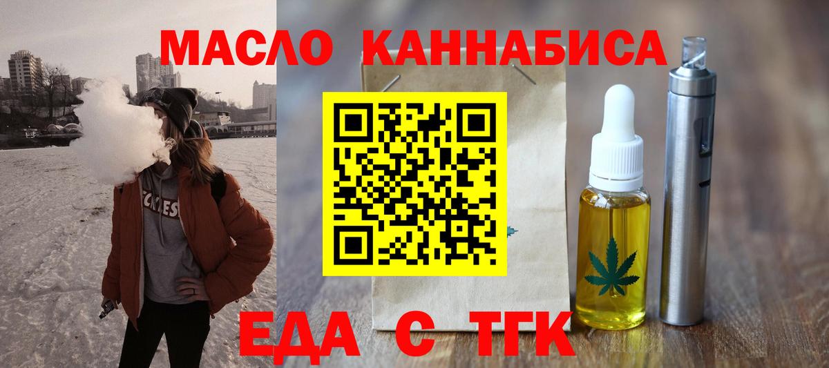 Canna-Cookies конопля  Вход с VPN  Шарыпово 