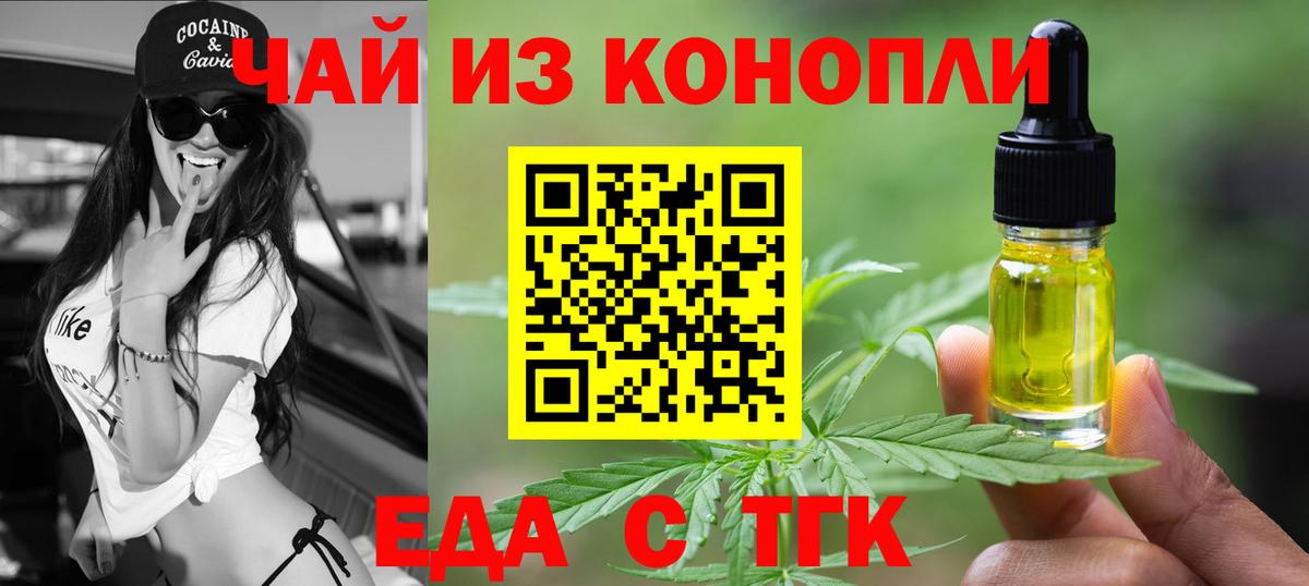 ГАШ  Шарыпово  Вход с VPN  НБОМе  Кетамин  COCAIN  Гашиш  Меф МЯУ МЯУ кристаллы  Alpha PVP СК кристаллы 