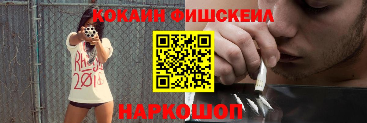 Кокаин Боливия Шарыпово