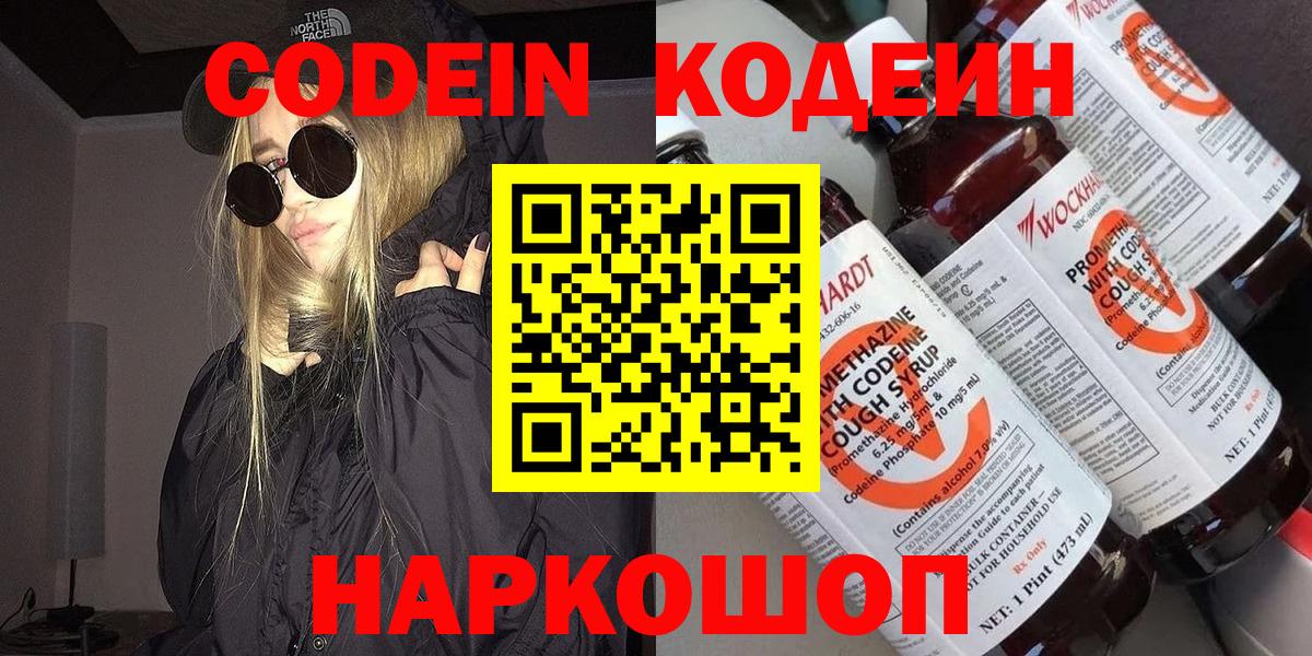  COCAIN Шарыпово