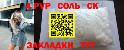 синтетический гашиш Ликино-Дулёво