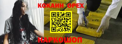 синтетический гашиш Ликино-Дулёво