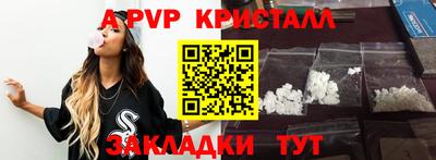 синтетический гашиш Ликино-Дулёво