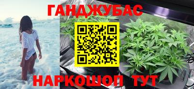 синтетический гашиш Ликино-Дулёво