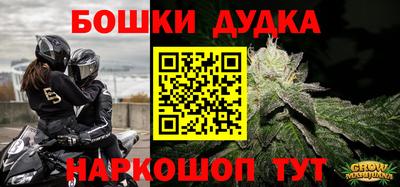 дурь Ливны