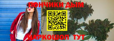 дурь Ливны