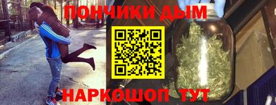 синтетический гашиш Ликино-Дулёво