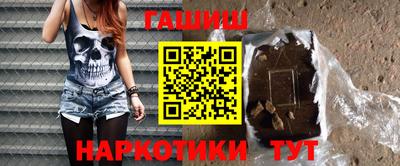 синтетический гашиш Ликино-Дулёво