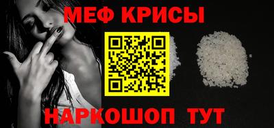 дурь Ливны