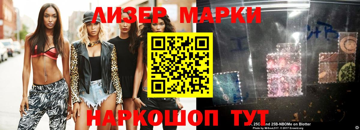 ЛСД экстази кислота Шарыпово