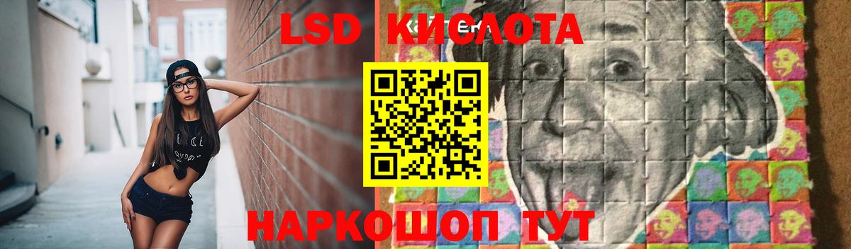 Шарыпово  LSD-25 экстази кислота  Вход с VPN  Лсд 25 экстази ecstasy 