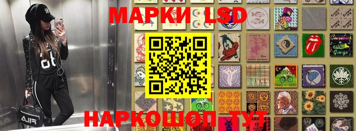 Шарыпово  Марки 25I-NBOMe 1,8мг  Вход с VPN 
