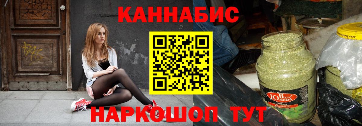 Каннабис тримм Шарыпово